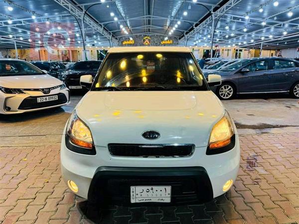 Kia for sale in Iraq